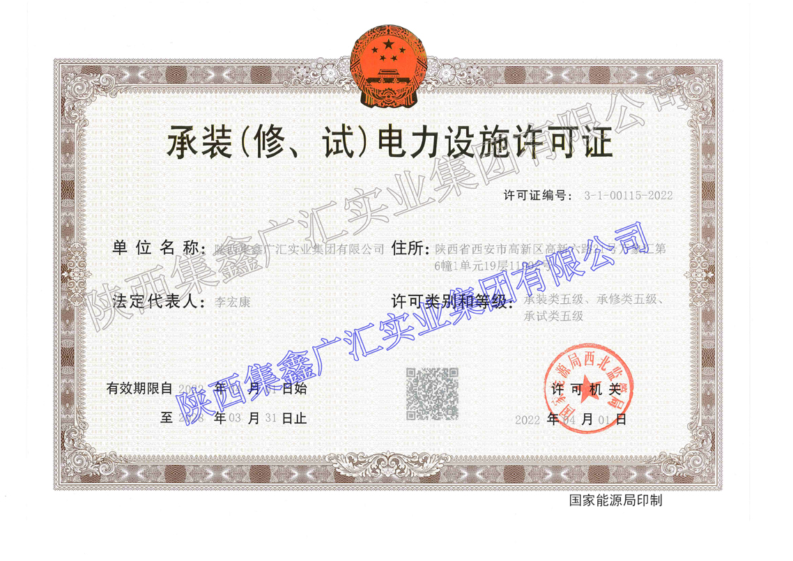 凯发·K8官网 - 天生赢家·一触即发