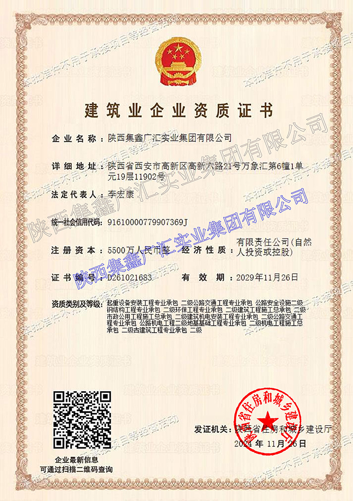 凯发·K8官网 - 天生赢家·一触即发