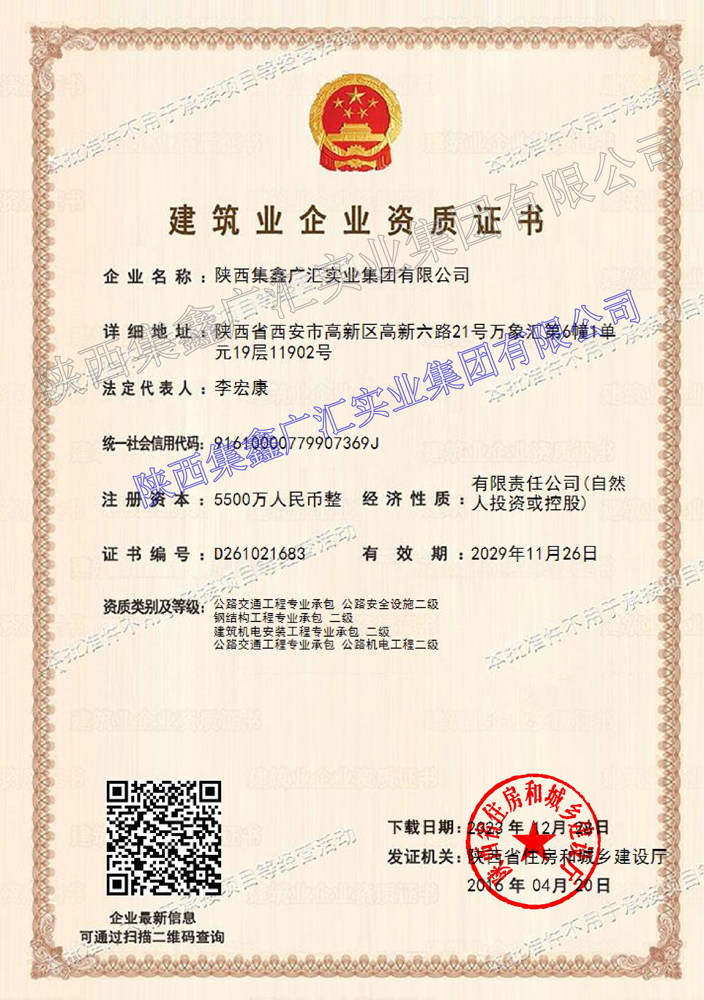 凯发·K8官网 - 天生赢家·一触即发